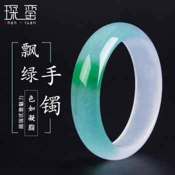 Hand-Carved Jade Bangle 54-66mm Luck Charm Jewelry