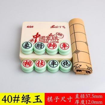 Collection d'Échecs Chinois en Imitation Jade