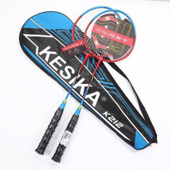 Professional Badminton Rackets Set for Couples