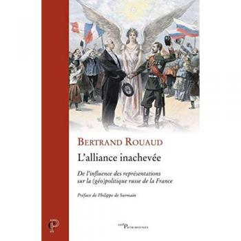 L'alliance inachevee