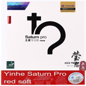 Accesorio Goma Galaxy Raqueta Saturn Pro
