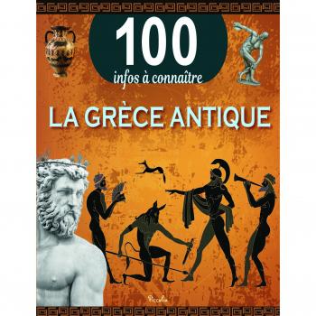 La Grèce antique