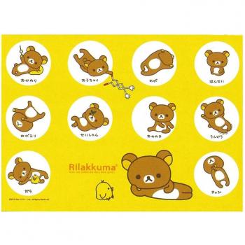 Lightweight Rilakkuma Field Cushion – 26 × 35 cm with Fold‑Up Rubber