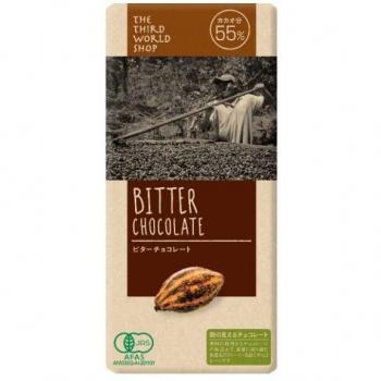 Balanced Bittersweet Delight – 100 g