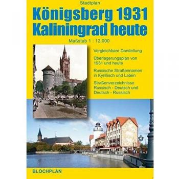 Dirk Bloch Stadtplan Königsberg 1931 / Kaliningrad Heute 1 : 10 000: Vergleichbare Darstellung. Überlagerungsplan Von 1931 Und Heute. Russische Straßennamen In ... Russisch-Deutsch Und Deutsch-Russisch