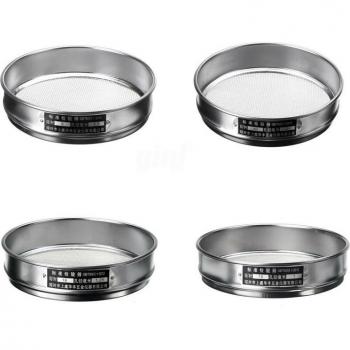 Compost Sieve