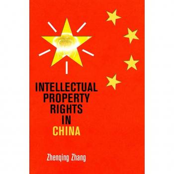 Vitalsource Technologies, Inc. Intellectual Property Rights In China