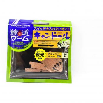 Major Craft 2″ Aji‑Weichplastik­Köder – Modell ADW‑CD2.0 004 (0140)