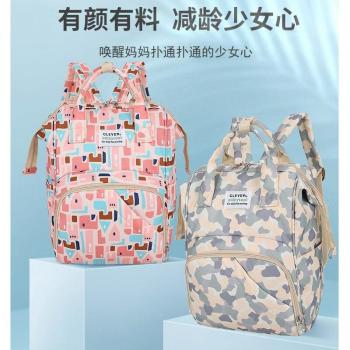 Lightweight Baby Diaper Bag