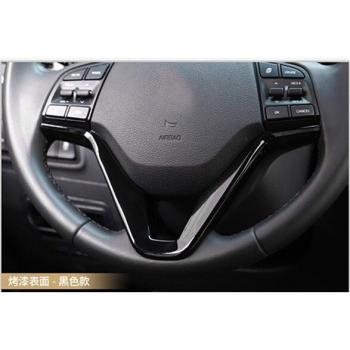 Chromed Interior Sequin Steering Wheel Guard for Hyundai