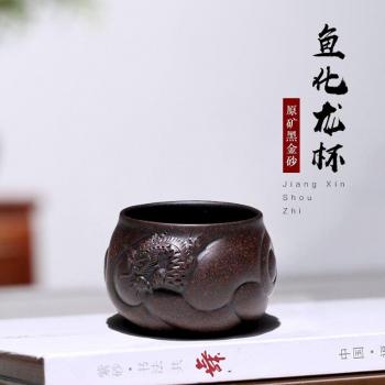Taza de té Dragón dorado, Yixing, 120 cc, arena púrpura desvestida