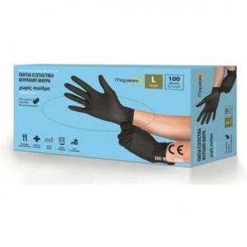 Guantes Nitrilo Talla S 100uds Mopatex