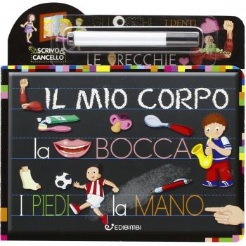 Il mio corpo. Scrivo e cancello. Con gadget