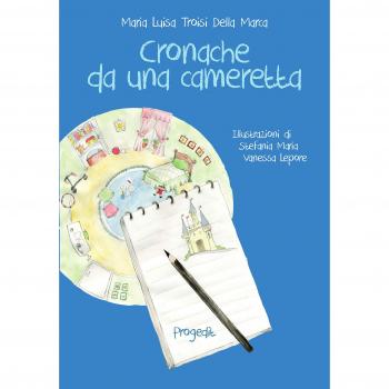 Cronache da una cameretta