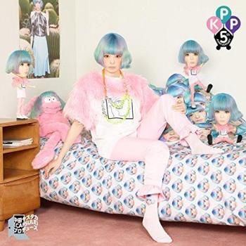Kyary Pamyu Pamyu – CD Édition Restreinte KPP Best