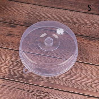 Ventilated Microwave Food Cover
