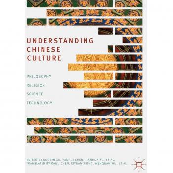 Understanding Chinese Culture