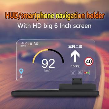 Large Screen GPS HUD Holder for Smartphones