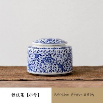 Kung Fu Tea Storage Jar