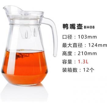 Vaso de Agua Fría 1,8 L con Cubierta