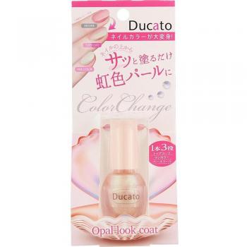 Gonna Veste Ducato Chantey Pearl