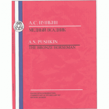 Pushkin: Bronze Horseman