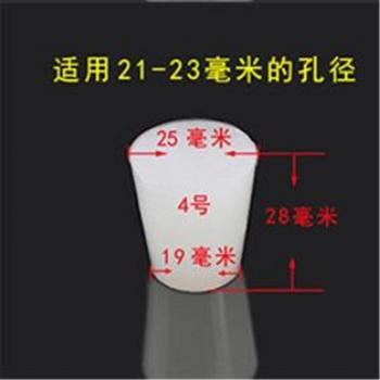 Wine Bottle Silicone Stopper, 8 mm Airlock/Exhaust Valve