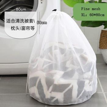 Underwear & Bra Care Laundry Bag