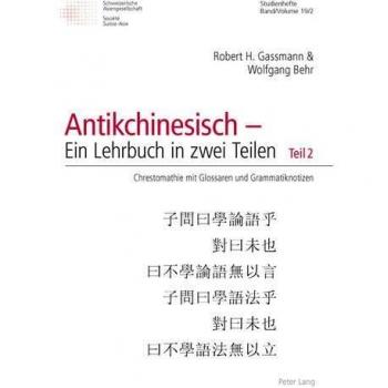 Antikchinesisch  Ein Lehrbuch in zwei Teilen: Teil 1: Eine propdeutische Einfhrung in fnf Element