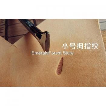 Self-Produced Leather Printing Tools
