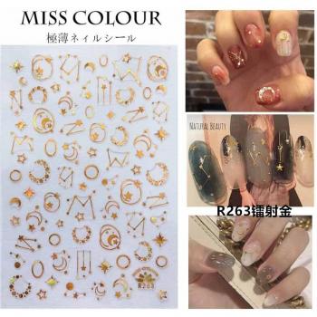 DIY Nail Art Decoration Stickers