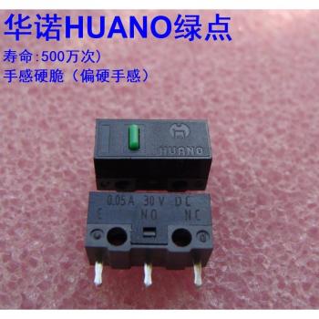 2pcs HUANO Micro Switch for Mouse