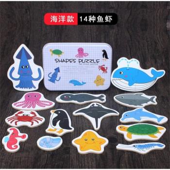 Vehicle/Fruit/Animal Set Pair Puzzle Educational Baby Toys Iron Box Infant Early Head Start Training Puzzle Cognitive Card