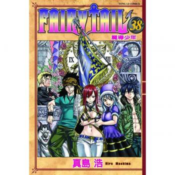 Hiro Mashima Fairy Tail 38