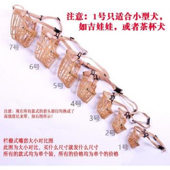 Large Dog Mouth Cover with Bite Protection