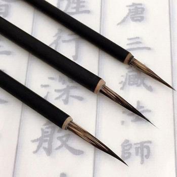 Encre-Chien de Peinture « Blaireau & Ciel »