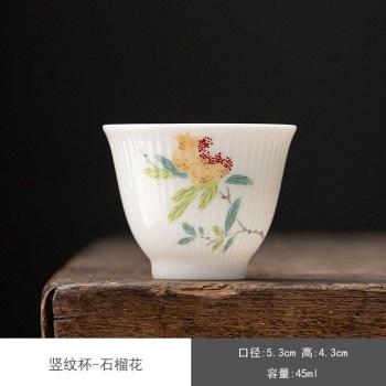 Ceramic Pomegranate Flower Tea Set