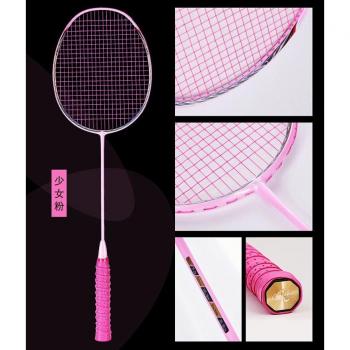 Bádminton Elite 5U Carbon 30lb Ultralight