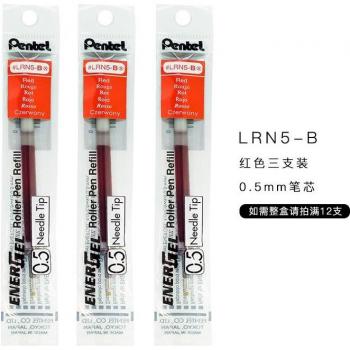 Recharge de stylo gel Pentel, pointe LRN5 0.5mm, encre à séchage rapide, 3 pièces
