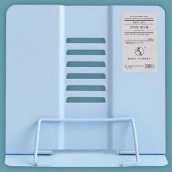 Adjustable Reading Stand – MINKYS