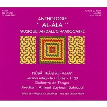 Al‑Ala : Collection Musicale Andalousi-Maroc Vol. 7