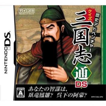 Preguntas y Respuestas: Sangokushitsu DS