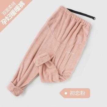 Pantalones Holgados de Lana Coral para el Hogar