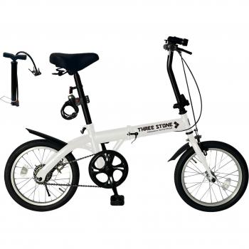 Compact Cyclo Pliant 16” AIJYU