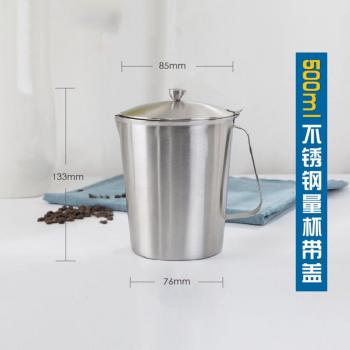 Taza Medidora de Laboratorio 500ml
