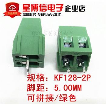 Connecteur de bornier à vis 2 broches KF128-5.0-2P, pas de 5 mm, 50 pièces