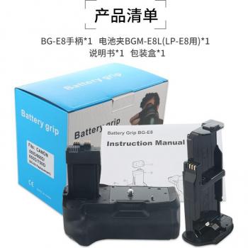 BG-550D Verticale Batterij Grip voor Canon EOS 700D