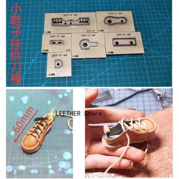 Key Buckle Cutting Mold