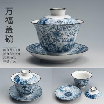 Tesoro Jingdezhen – Set Cerámico de 170 ml