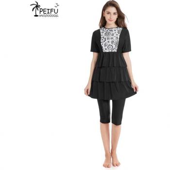 Islamic Swimwear for Women with Hijab